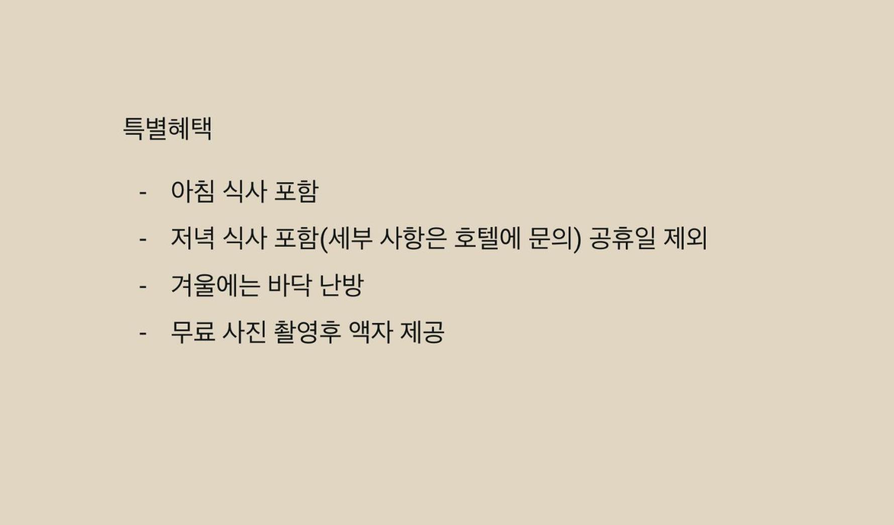 사천 그랜드 관광호텔 외부 사진